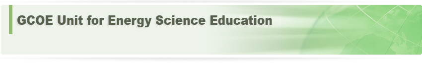 GCOE Unit for Energy Science Education