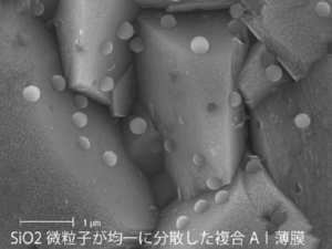 Al合金電気めっき法