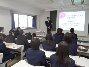福井県立敦賀高校　講演と施設見学