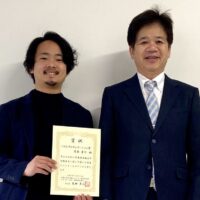 荒木さんと下田教授