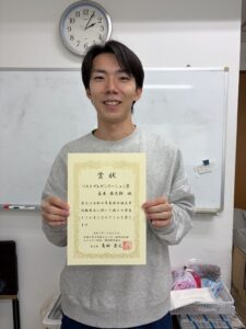 真木康太郎さん