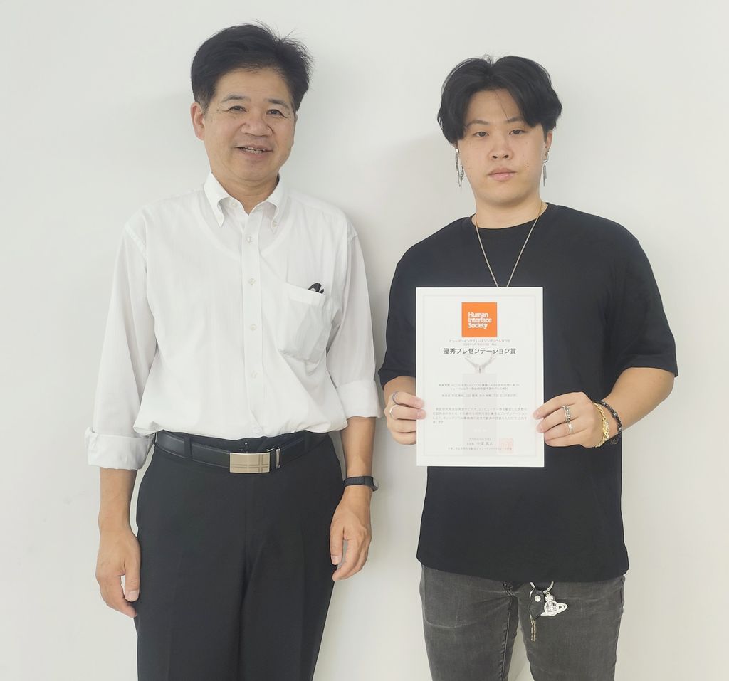 竹内君と指導教員の下田先生